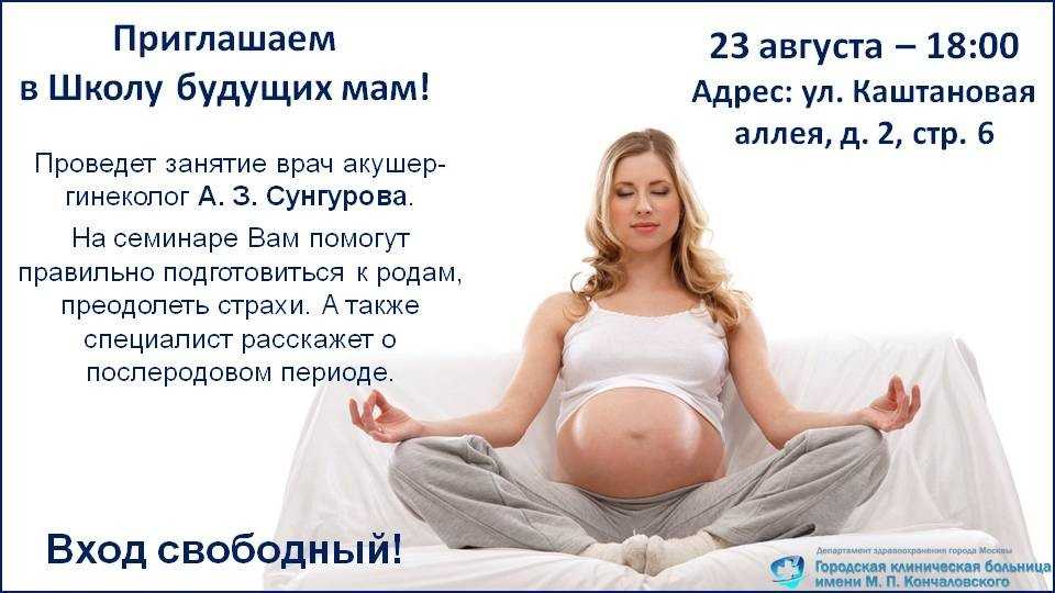 Психология беременности и материнства - психологическая гигиена будущей мамы - agulife.ru
