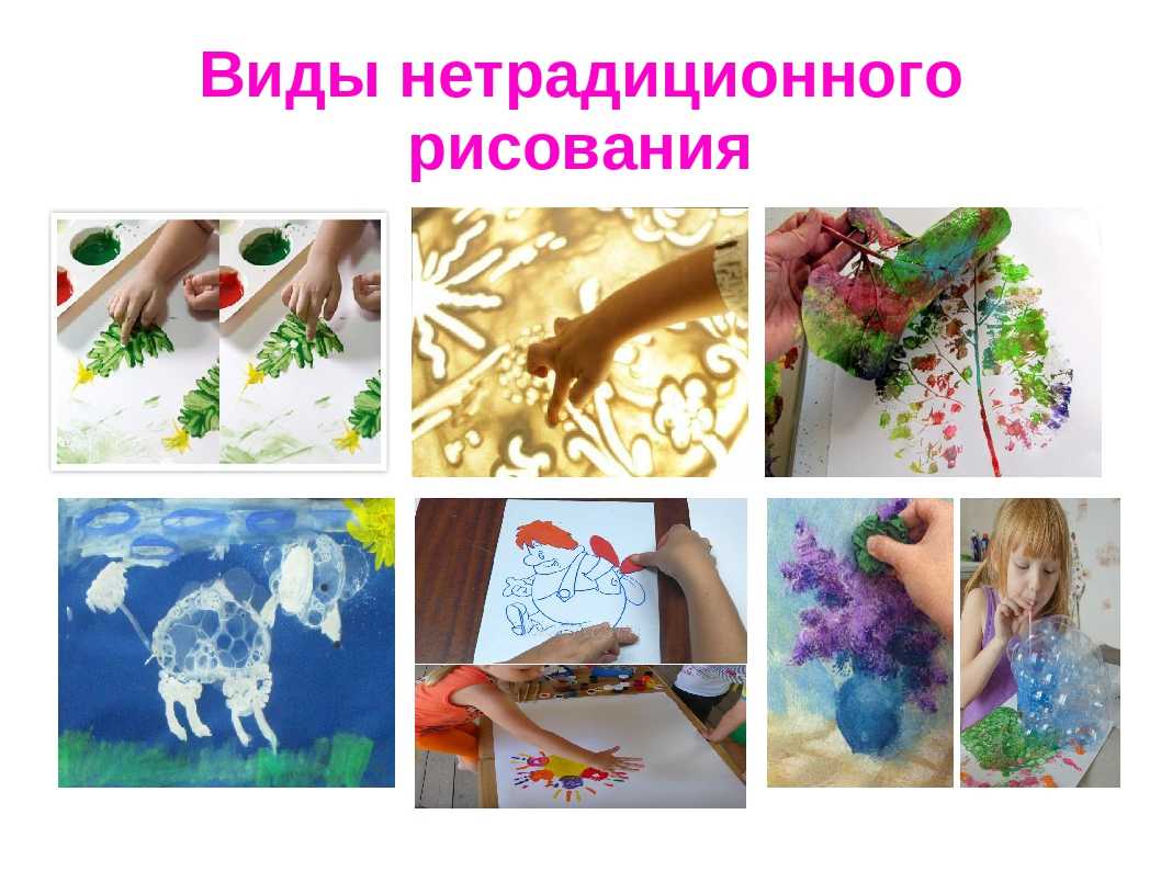 Конспект занятия «рисование песком». воспитателям детских садов, школьным учителям и педагогам - маам.ру