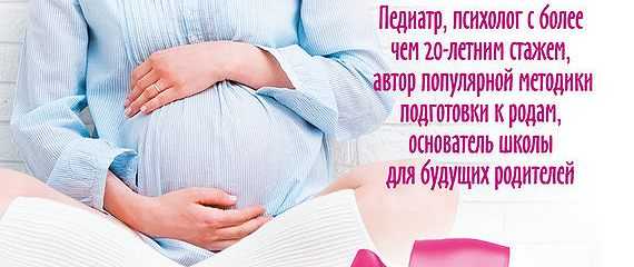 24 неделя беременности: ощущения, признаки, развитие плода