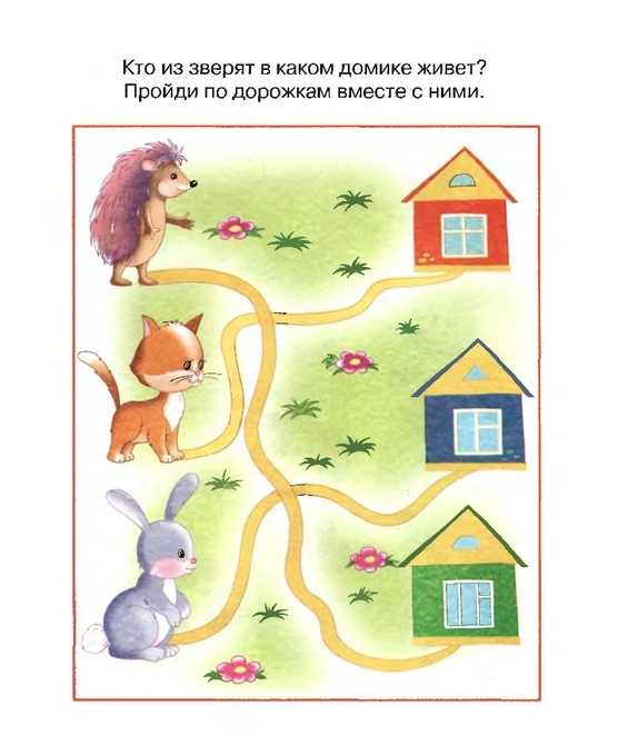 Дидактический материал по теме «мой город. мой дом» 5-7 лет - plandou.ru