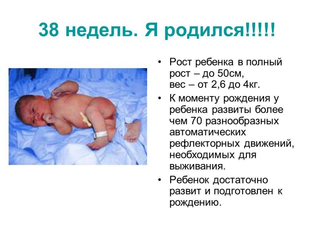 Как состояние здоровья беременной женщины влияет на зрение ребенка? «ochkov.net»