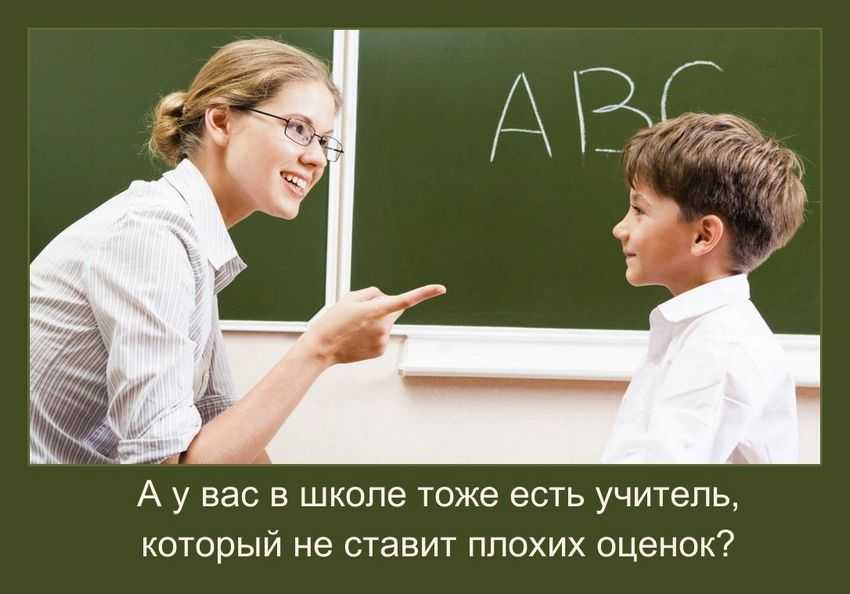 Работа педагога: не только обучать, но и воспитывать, школьная жизнь – “навигатор образования”