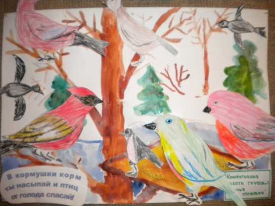 Экологический мини-проект для детей 4–5 лет «трудно птицам зимовать — надо птицам помогать». воспитателям детских садов, школьным учителям и педагогам - маам.ру