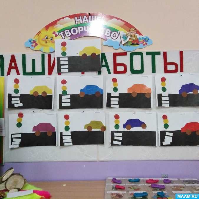 Занятие по аппликации «светофор» для детей 4–5 лет. воспитателям детских садов, школьным учителям и педагогам - маам.ру