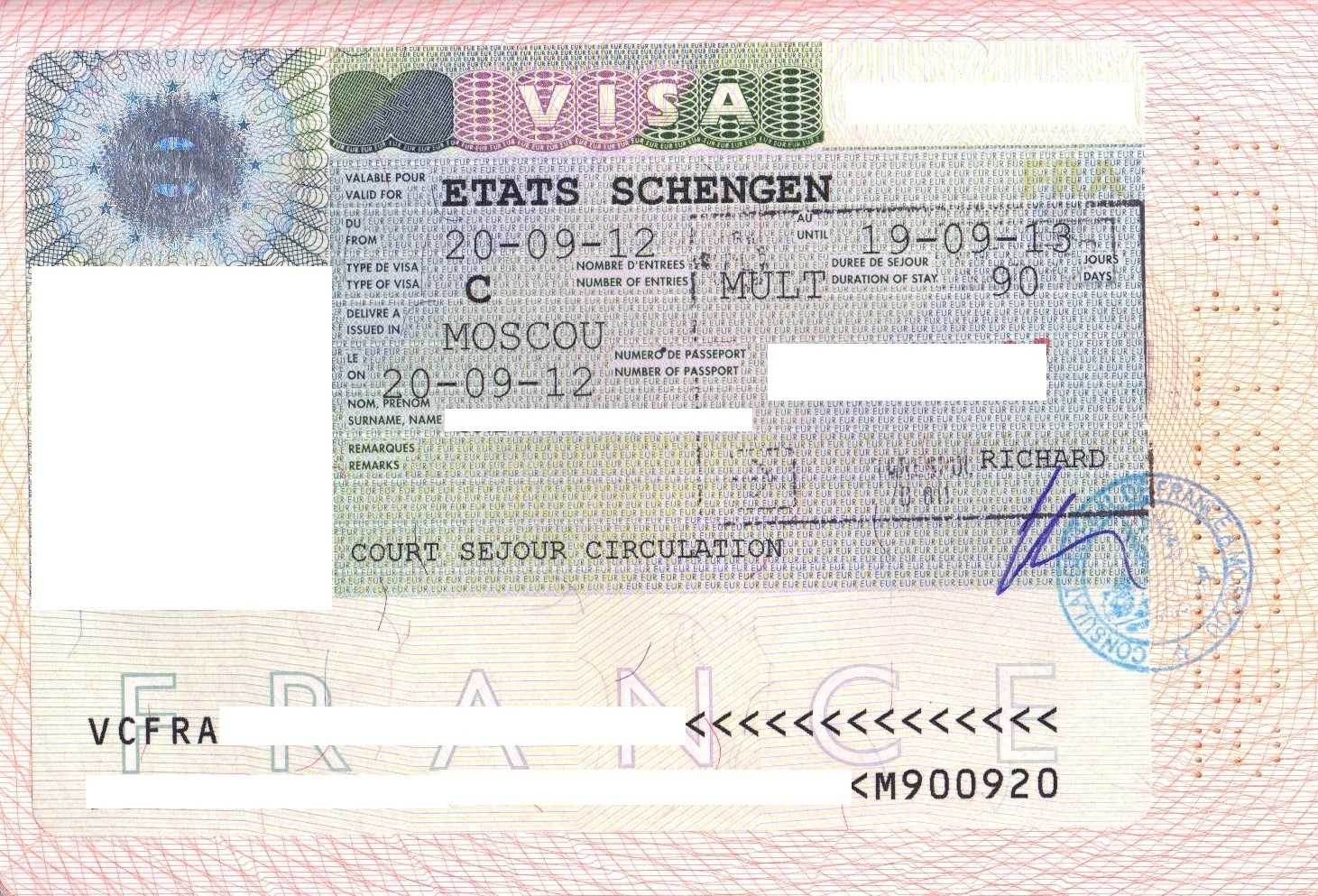Как оформить и получить визу в мфц