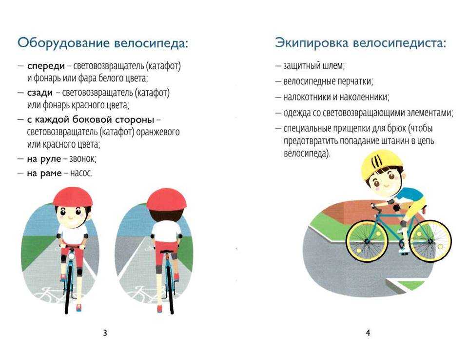 Как научить ребенка крутить педали на велосипеде: эффективный метод
