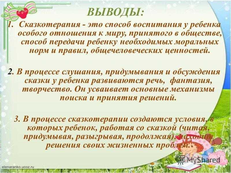 Анастасия шмакова. блог - страница 1 - блог автора 1320465. воспитателям детских садов, школьным учителям и педагогам - маам.ру