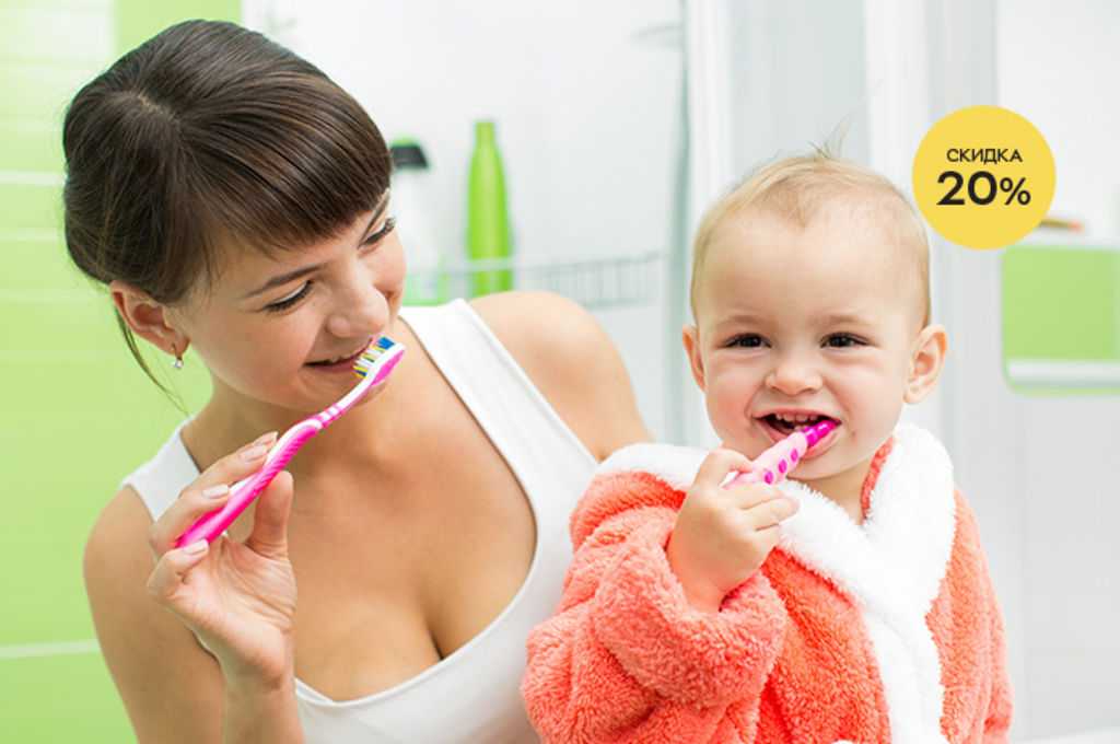 Когда начинать чистить зубы ребенку?