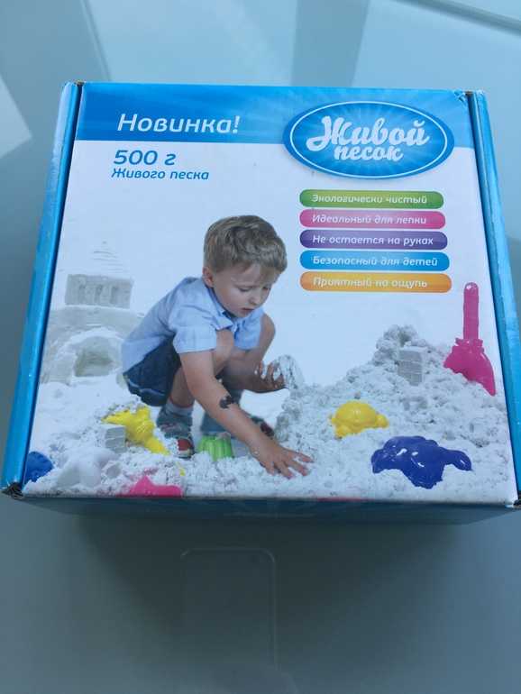 Как сделать кинетический песок для ребенка своими руками