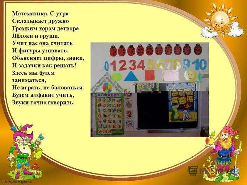 Игры для детей в детском саду: ????‍♂️подвижные, развивающие, активные