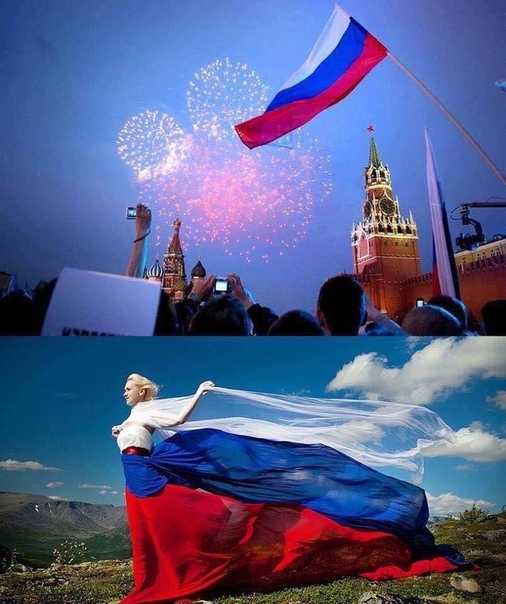 Летний праздник, посвященный дню независимости россии «люблю тебя моя россия!»