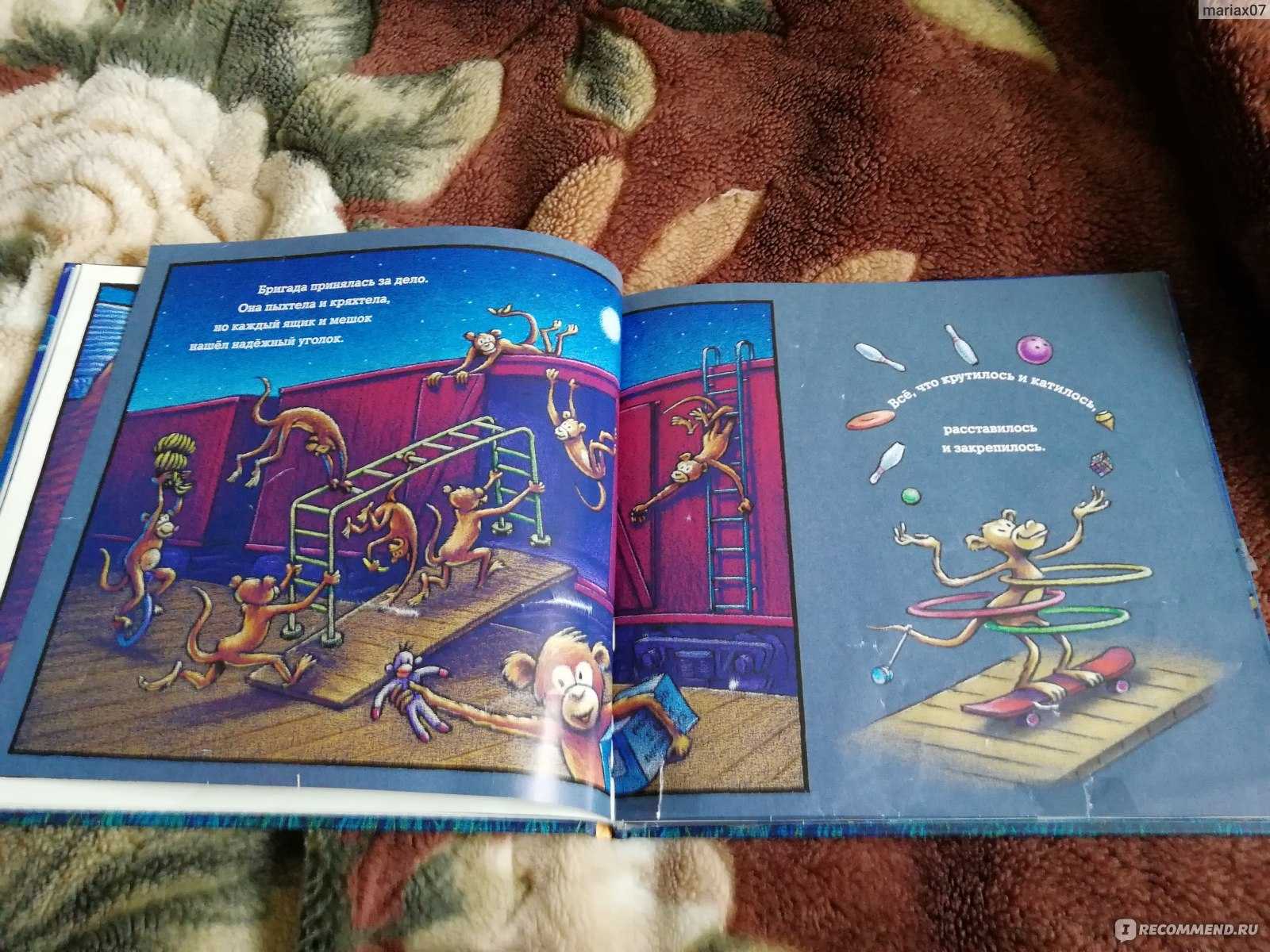Книги для детей 2-3 лет: обзор 30-ти художественных произведения и развивающих пособий для малышей