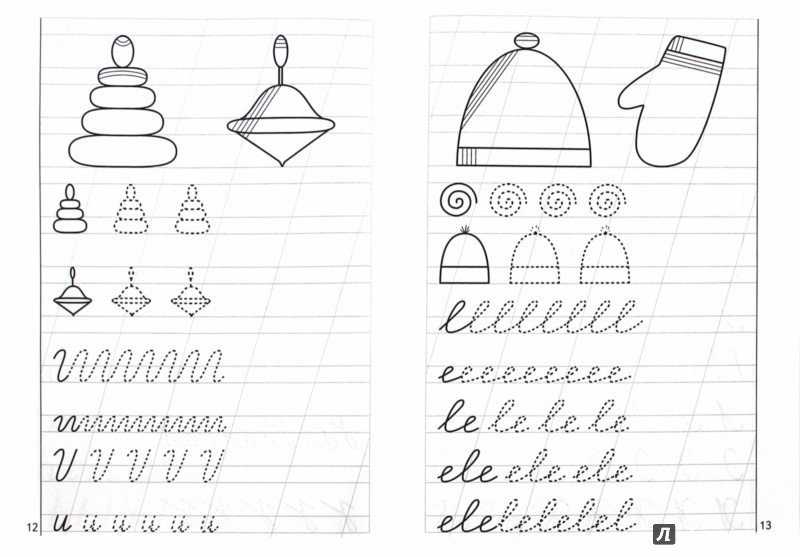 Распечатайте бесплатно обводилки для детей. Скачайте 6 файлов PDF для рисования по точкам, которые содержат картинки с линиями, цифрами, буквами, фигурами, животными и растениями.