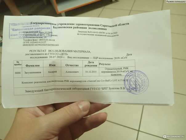 Правила лотереи «прививка от коронавируса». как получить 100 000 рублей после вакцинации.