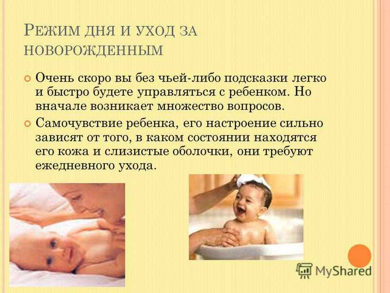 Развитие ребенка в 1 месяц жизни новорожденного