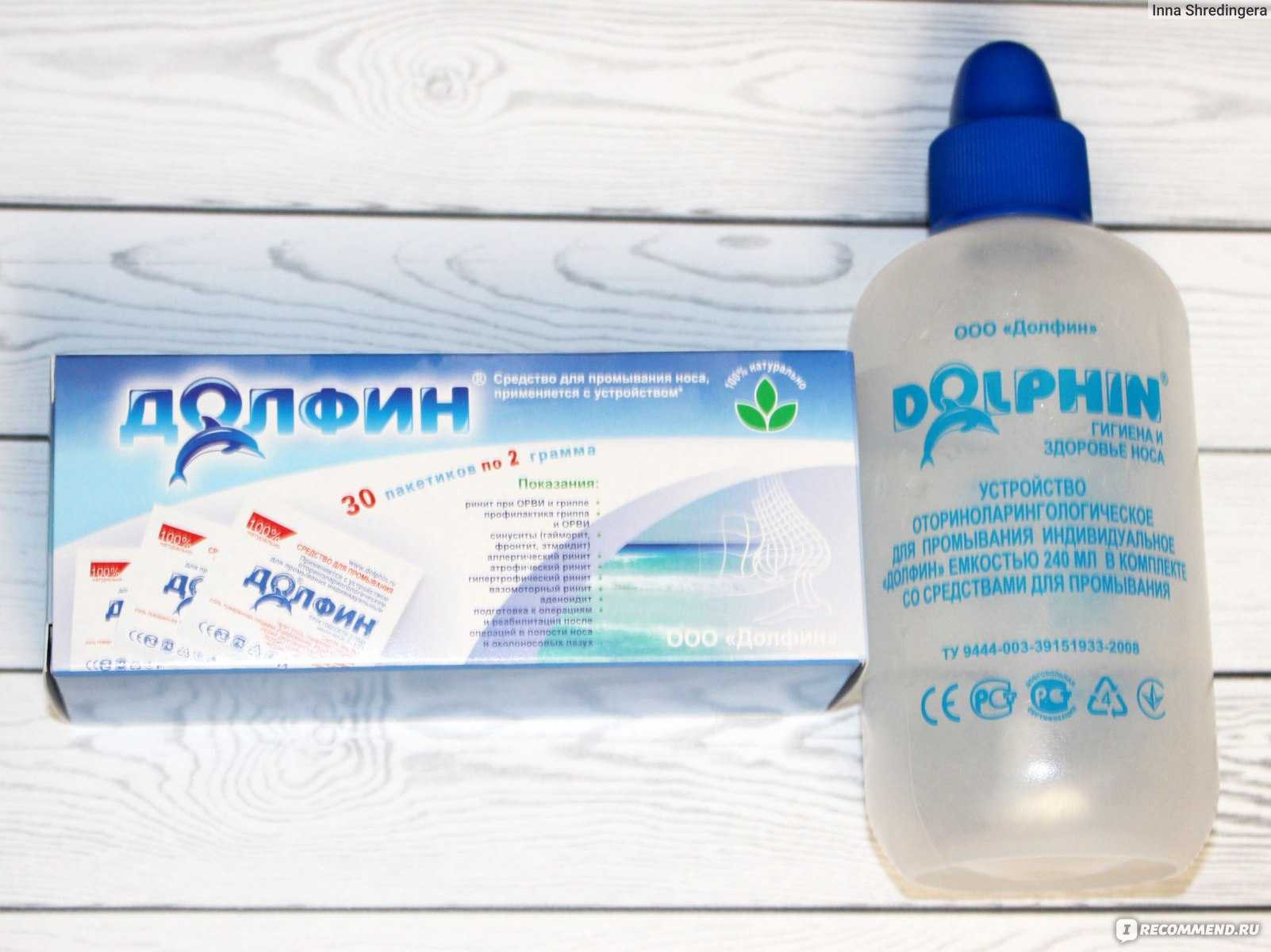 ✅ как приготовить гипертонический раствор для промывания носа? - vrach-med.ru