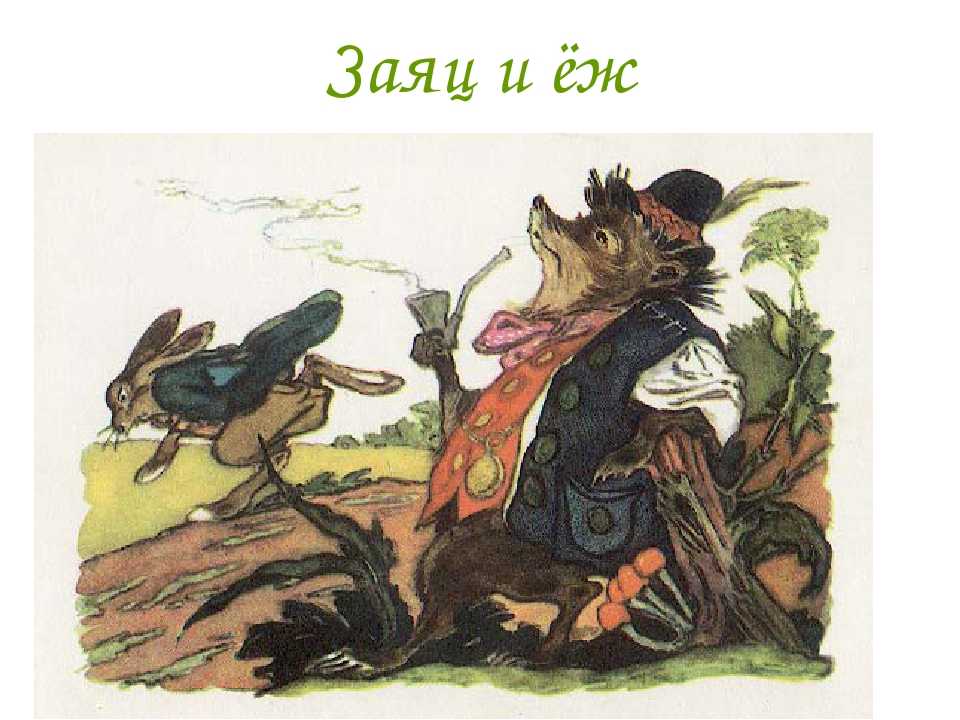 С. аксаков, к. коровин, м. быкова - сказки и стихи для детей