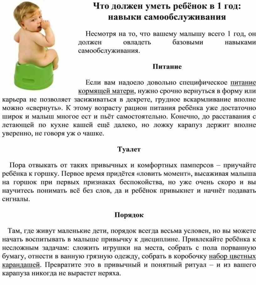 Ребенок в 6 месяцев: вес, рост, что умеет полугодовалый малыш