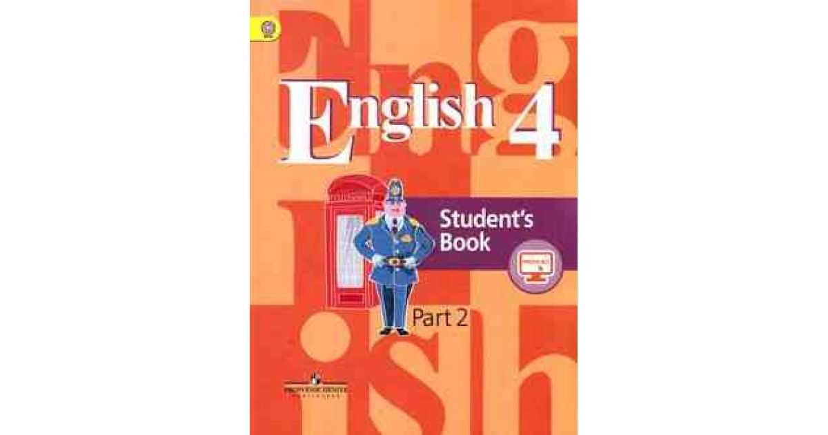 Лучшие учебники по английскому языку для взрослых, детей и школьников