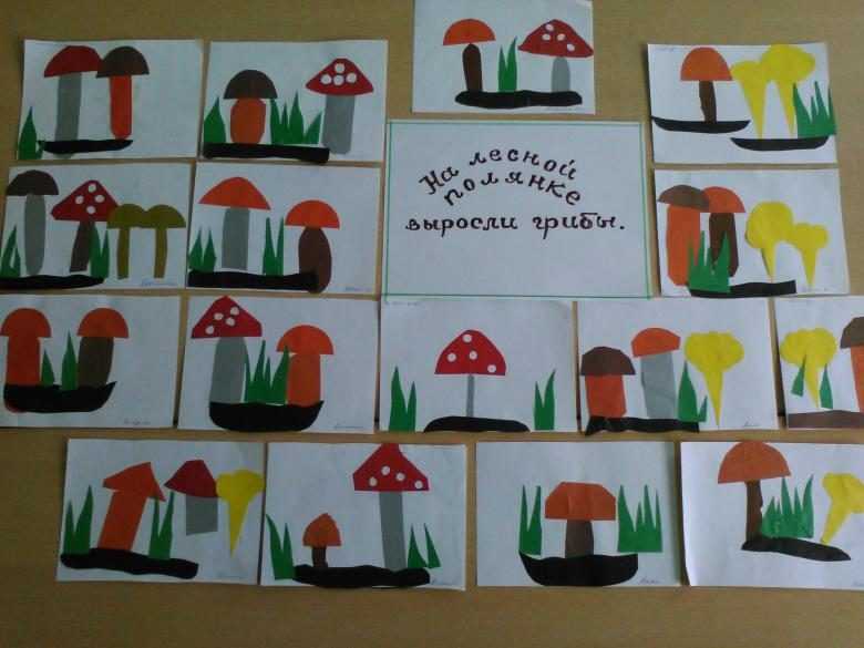 Занятие по рисованию в подготовительной к школе группе «грибы и ягоды растут в лесу». воспитателям детских садов, школьным учителям и педагогам - маам.ру