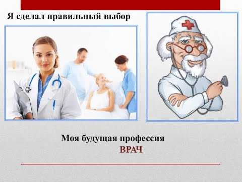Проект - "кто нас защищает. врачи россии"