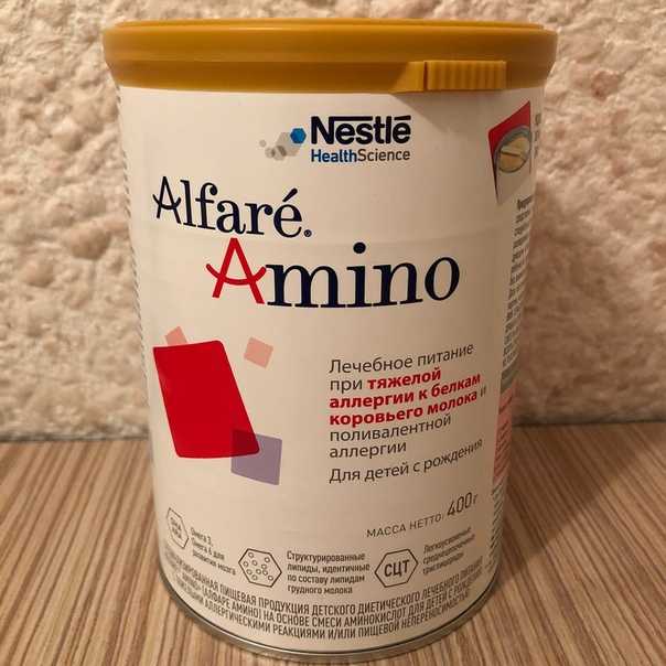 Alfare Amino Альфаре Амино  лечебная смесь для диетотерапии тяжелых проявлений аллергии на белок коровьего молока и других видов пищевой аллергии Подробнее о составе продукта и способе приготовления  на нашем сайте