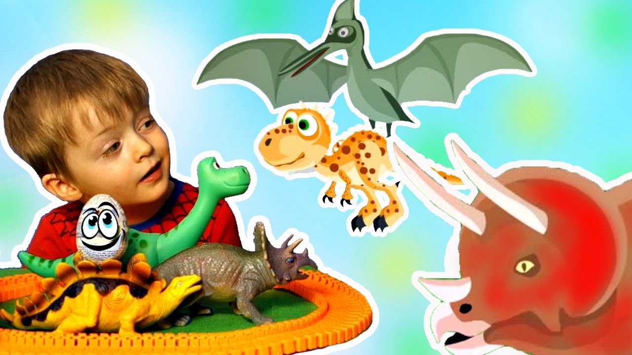 Какие мультики про динозавров самые популярные среди детей Обзор 8 известных мультфильмов про динозавриков с подробным описанием и видео смотрите на нашем сайте. Российский или иностранный мультик про динозавров Выберите лучший для своего ребенка