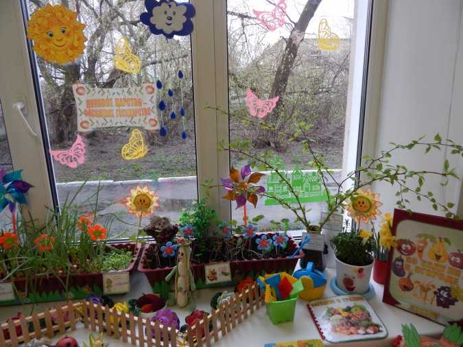 Проект «огород на окне» (вторая младшая группа)