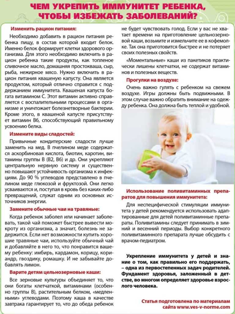 О рекомендациях как защитить детей от коронавируса в период снятия ограничений - профилактика коронавируса - официальный сайт роспотребнадзора