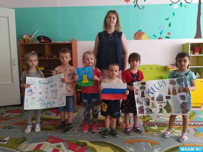 «моя малая родина» проект по нравственно- патриотическому воспитанию в средней группе. - педагогические таланты россии