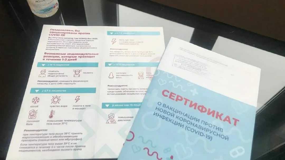 Как получить 100 000 рублей за прививку от коронавируса: условия программы