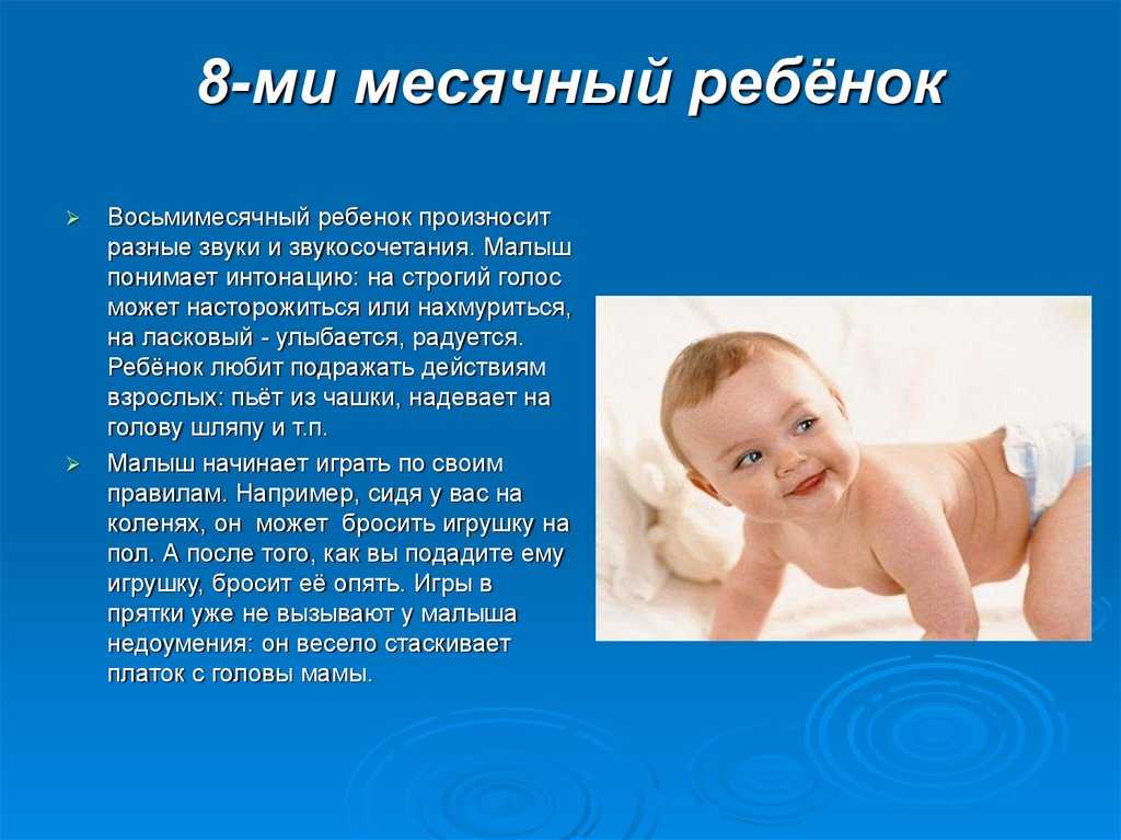 Ребенок в 1 год 9 месяцев / календарь развития ребенка