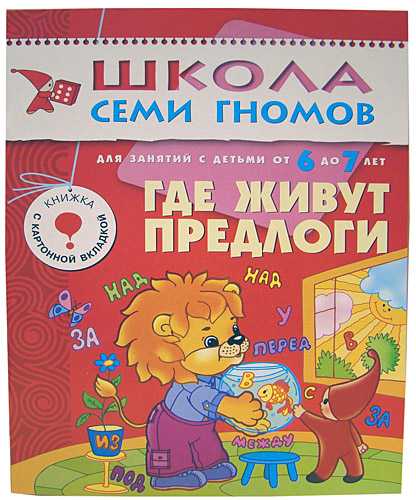 Книги для детей 3 — 4 лет. список лучших сказок и стихов русских авторов
