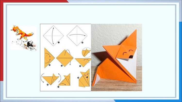 Оригами «лисичка» из бумаги для детей 5-6-7 лет своими руками поэтапно