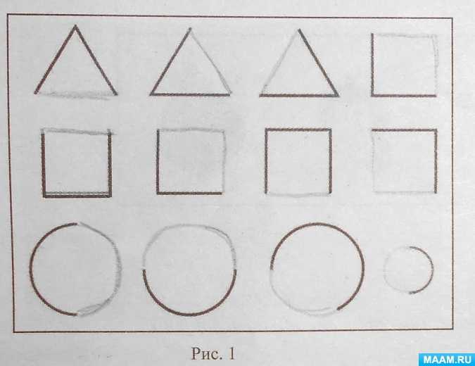 Конспект занятия по фэмп в детском саду во второй младшей группе. геометрические фигуры