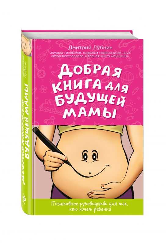 Таблица роста и веса детей до двух лет | pampers ru