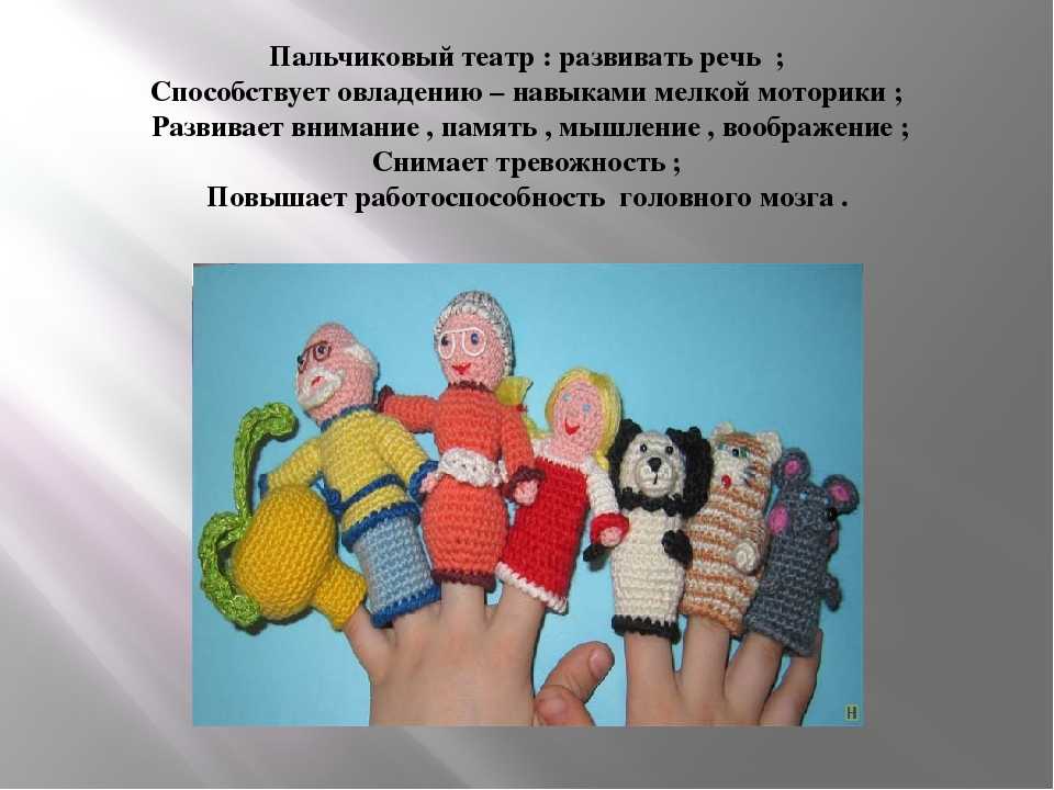 Презентация на тему мастер-класс для педагогов на тему изготовление платковой куклы своими руками для театрализованной деятельности с детьми дошкольного возраста