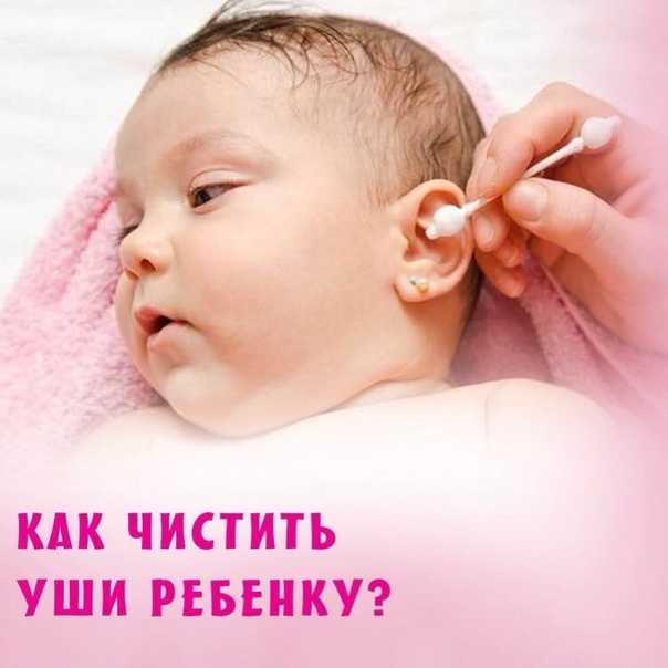 Гигиена для новорожденного:  утренние процедуры и уход за малышом