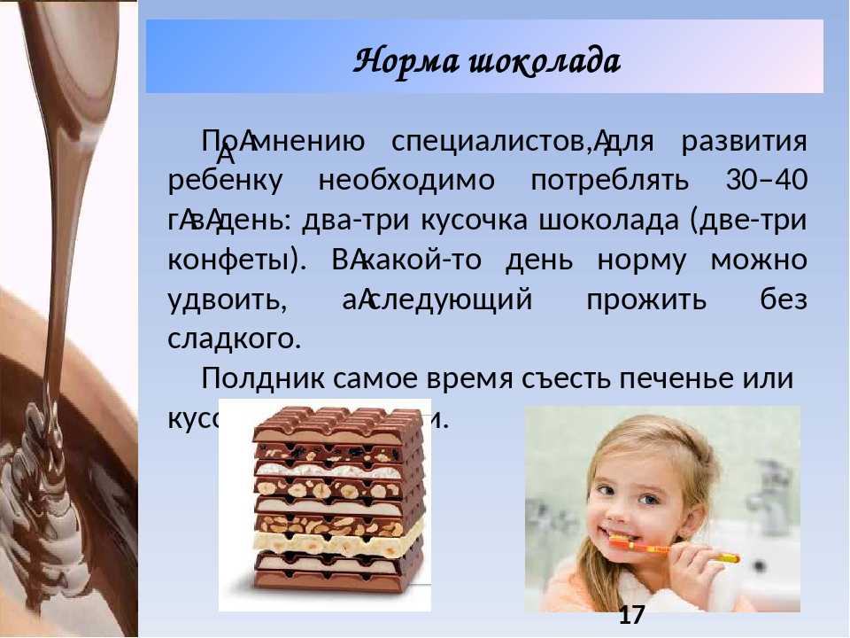 Можно ли ребенку горячий шоколад? рецепты горячего шоколада   | материнство - беременность, роды, питание, воспитание