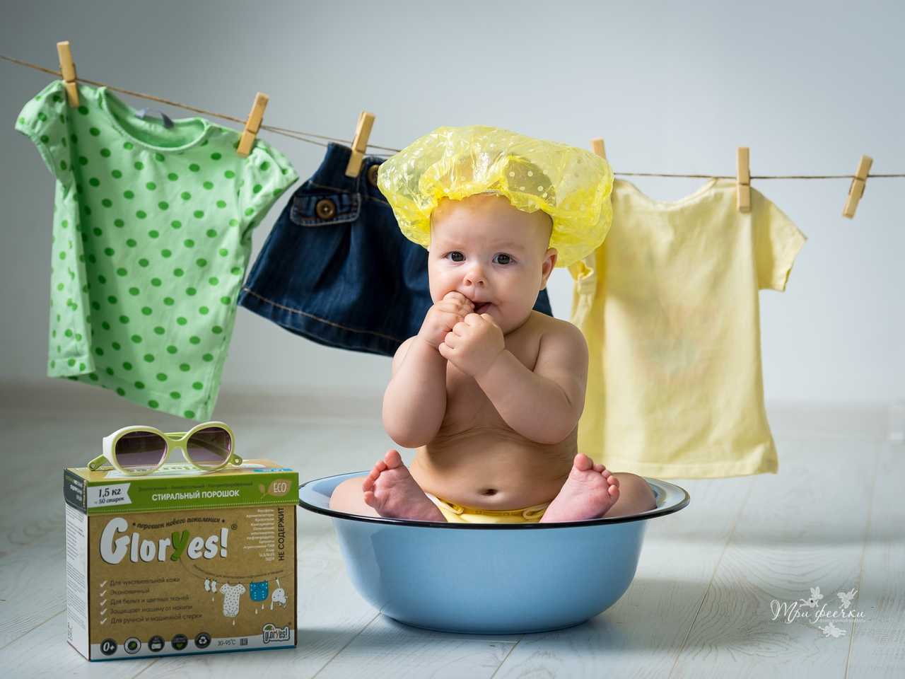 Школа мам: учимся стирать одежду новорожденного малыша