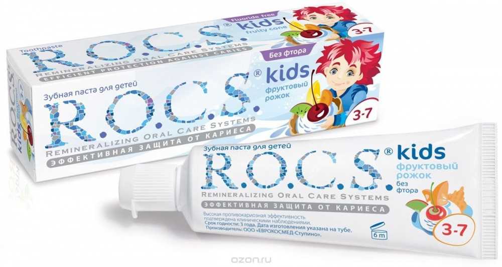 Детская зубная паста r.o.c.s: от 0 до 3 лет, от 3 до 7 и от 8 до 18, цена в 2021 году и отзывы