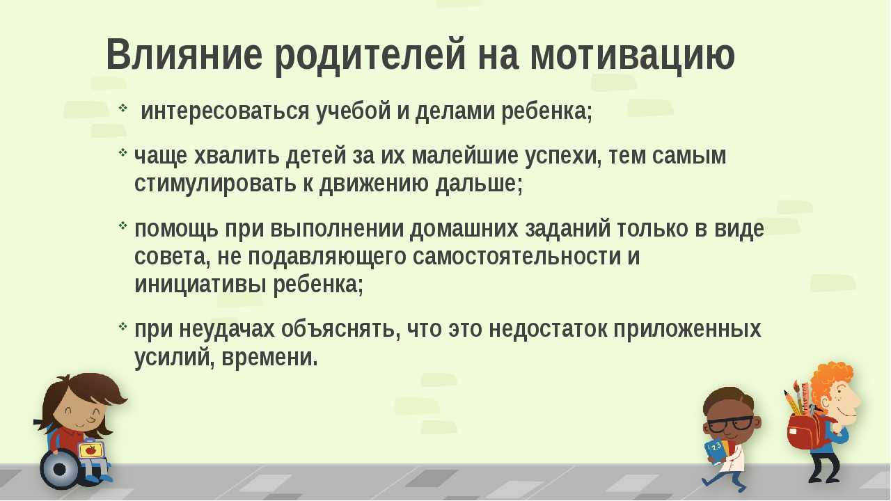 Зачем ходить в школу - основные причины, особенности и рекомендации :: syl.ru