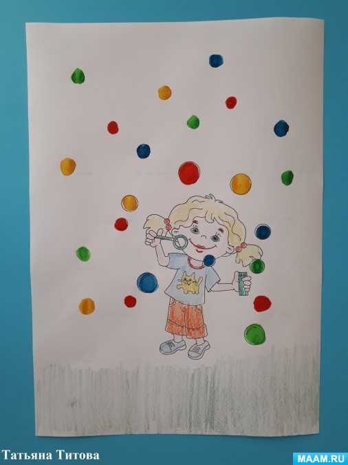 Занятие «разноцветные пузыри» (первая младшая группа). воспитателям детских садов, школьным учителям и педагогам - маам.ру