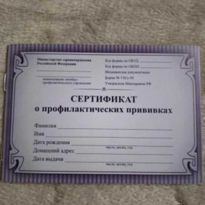 Как принять участие в розыгрыше лотереи «бонус за здоровье» и выиграть 100 000 рублей