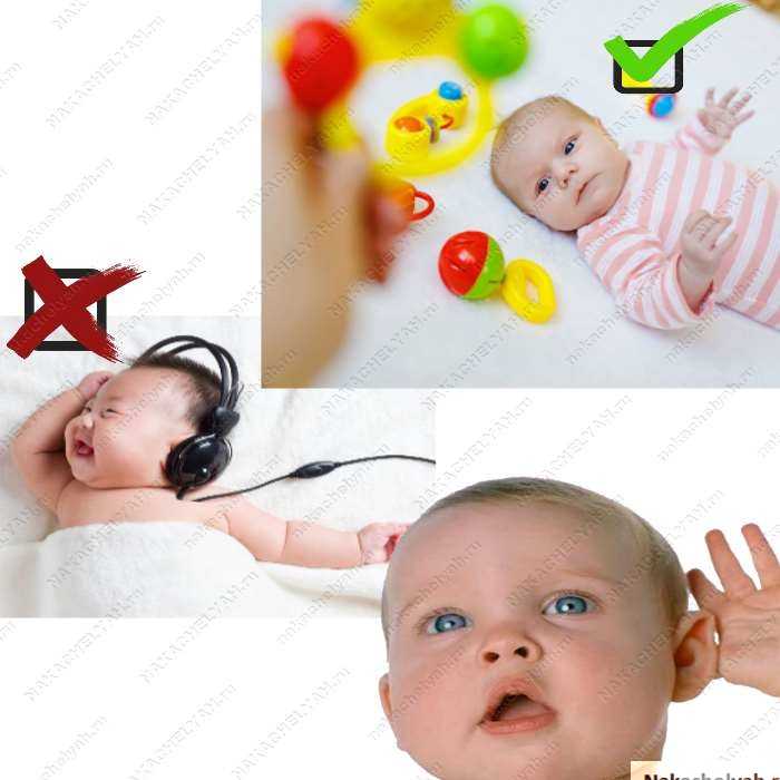 Когда новорожденный начинает видеть и слышать: зрение и слух