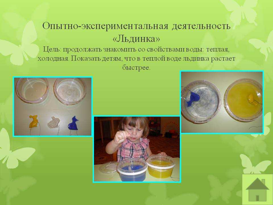 Конспект по опытно-экспериментальной деятельности тема: «красавица картошка» | авторская платформа pandia.ru