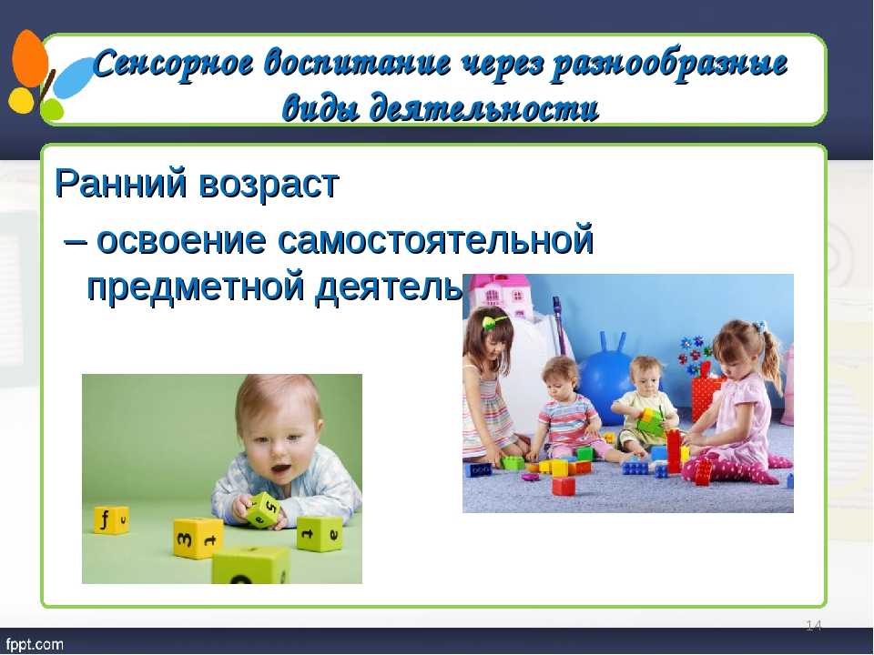 На что способны дети в 2 года и 4 месяца – особенности развития крохи в возрасте два и 4. Во что поиграть с ребенком и чем полезным его занять для гармоничного развития читайте на сайте baragozik.ru
