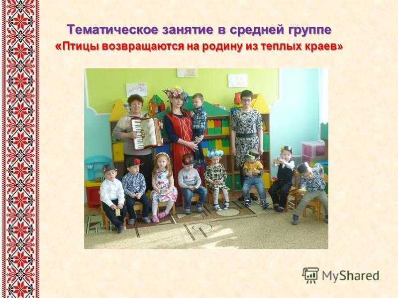 Русские народные праздники для детей в доу