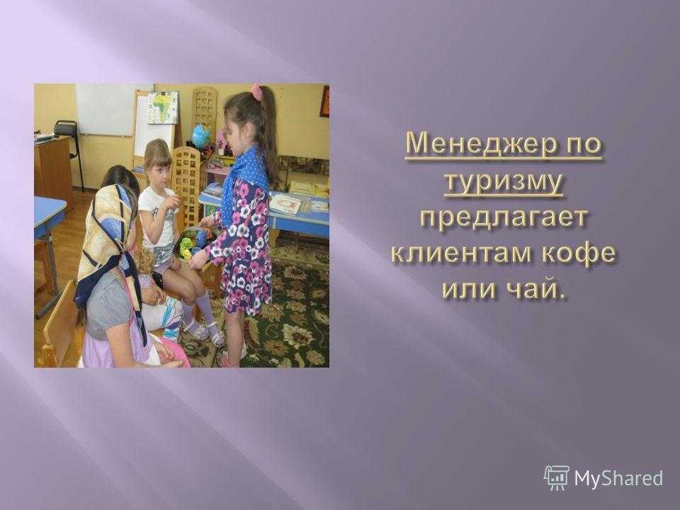 Нод «модельное агентство». воспитателям детских садов, школьным учителям и педагогам - маам.ру