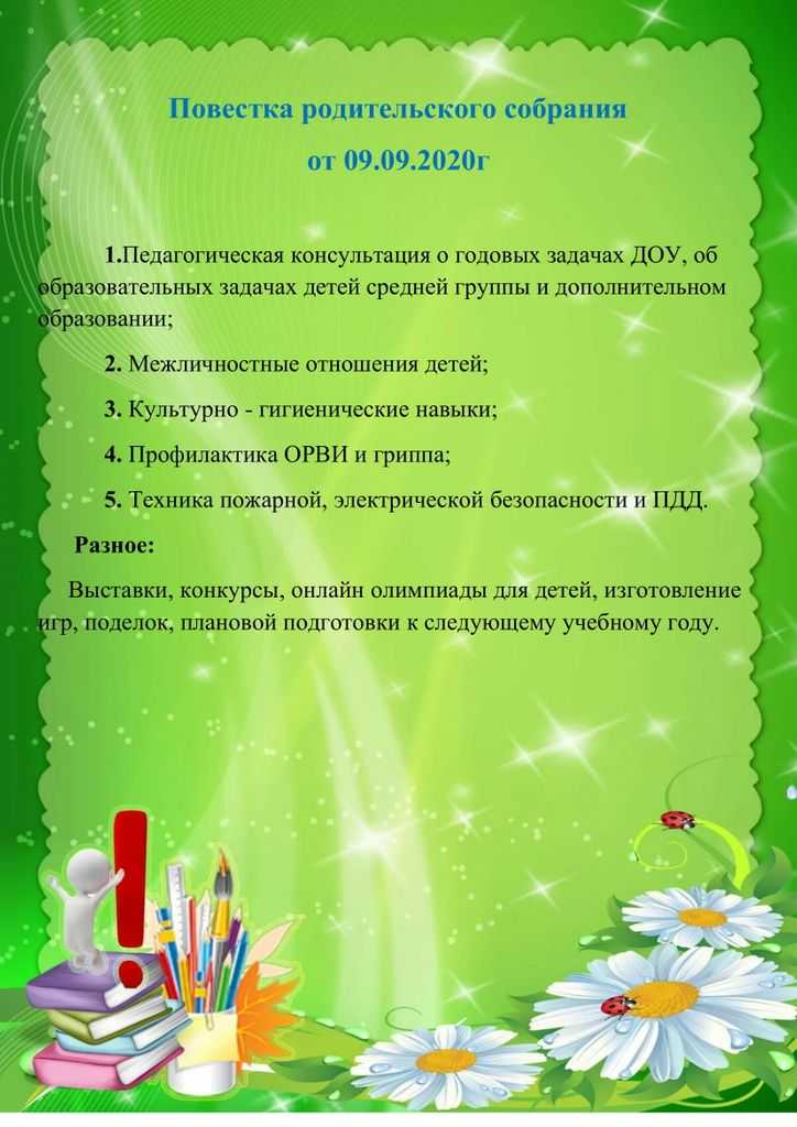 Планирование на май. воспитателям детских садов, школьным учителям и педагогам - маам.ру